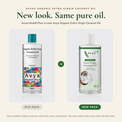Avya Health Plus old pack and new pack – same extra virgin coconut oil