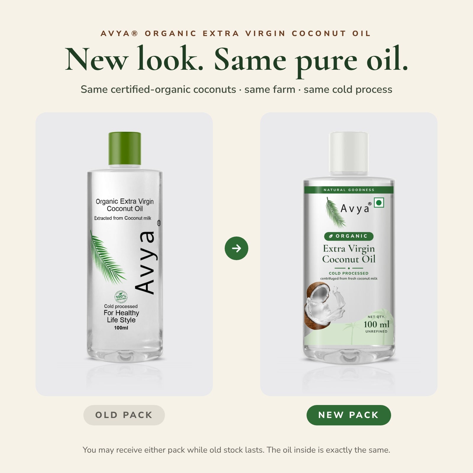 Avya Extra Virgin Coconut Oil old pack and new pack comparison